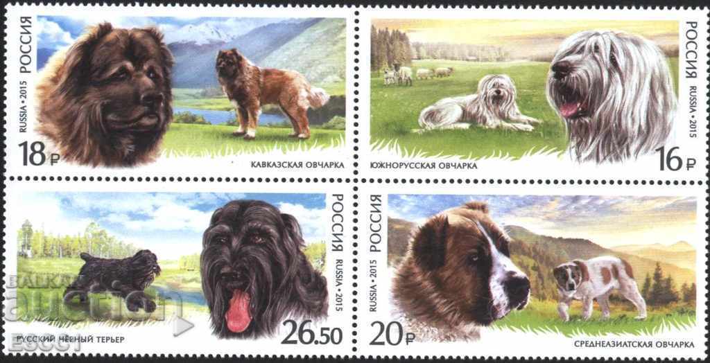Чисти  марки Фауна Кучета  2015   от Русия