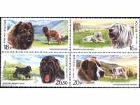Чисти  марки Фауна Кучета  2015   от Русия