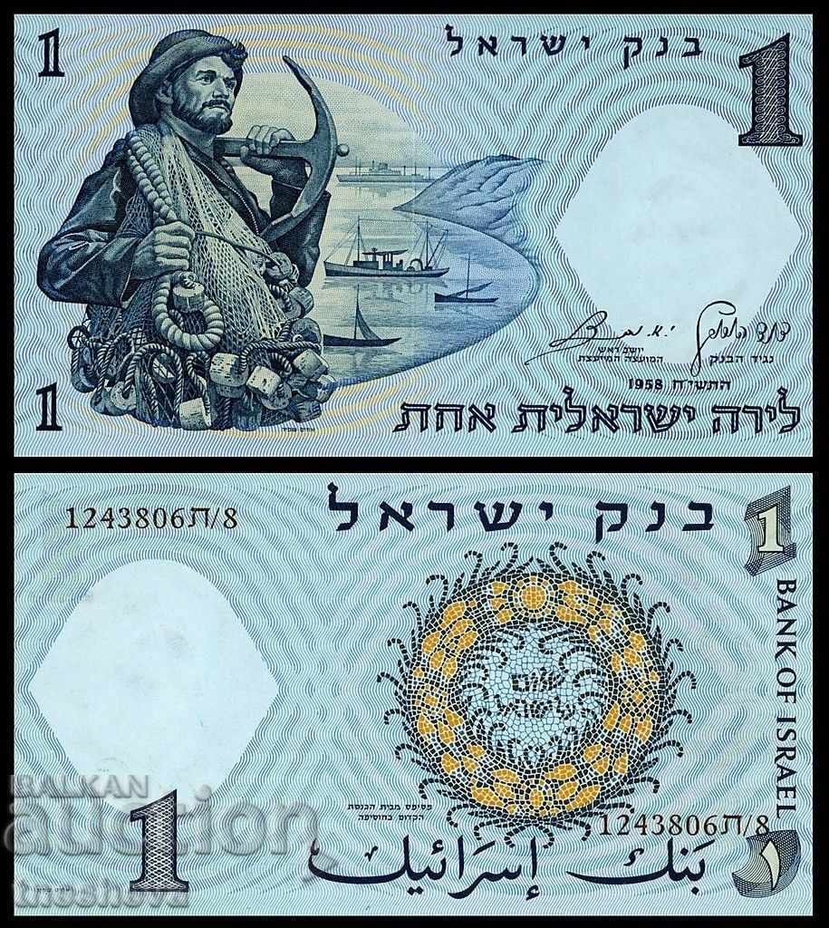 ISRAEL 1 LIRA 1958, UNC