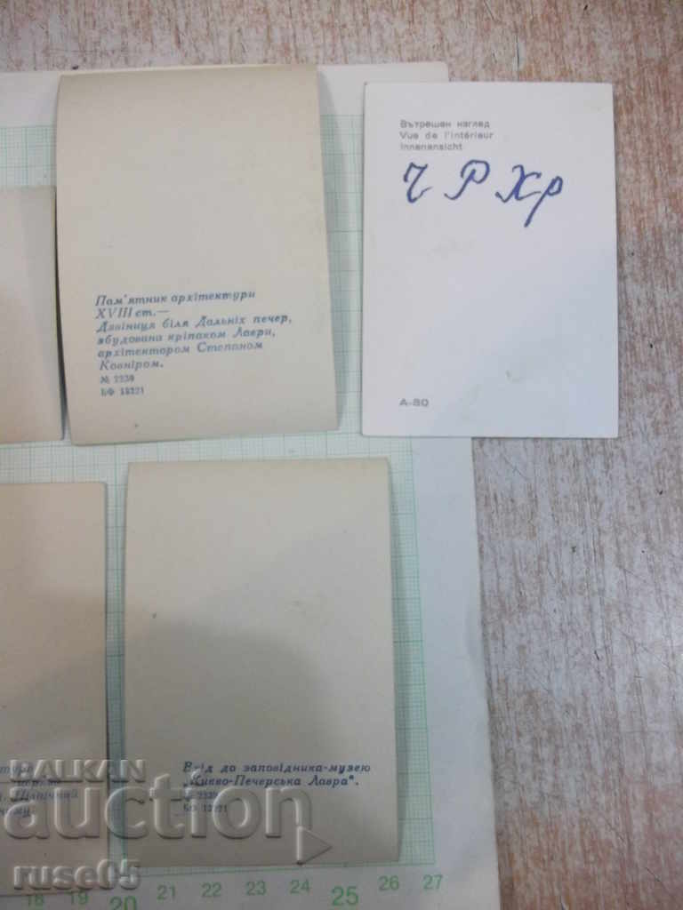 Delivery of Lot of 8 pcs. cards with christian temples Delivery of Lot of 8 pcs. cards with christian temples