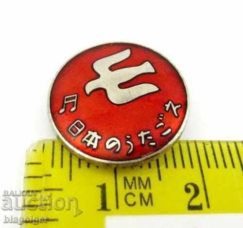 Delivery of OLD JAPANESE BADGE-1967-ENAMEL Delivery of OLD JAPANESE BADGE-1967-ENAMEL