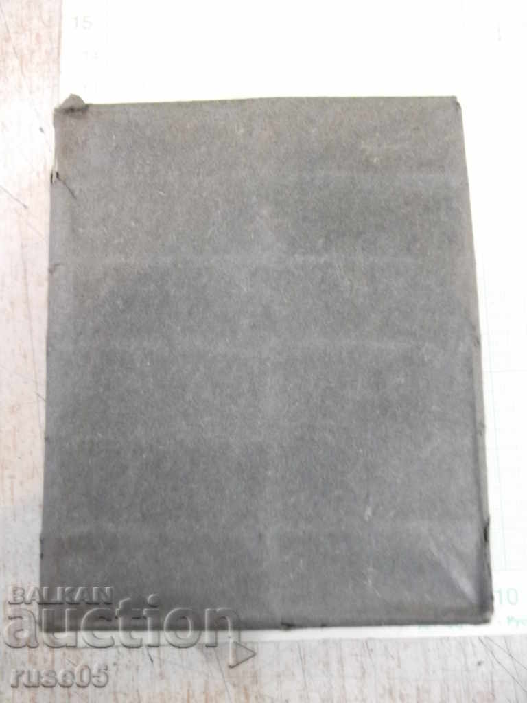 Lot of 12 pcs. Greek unused matches - 5 Lot of 12 pcs. Greek unused matches - 5