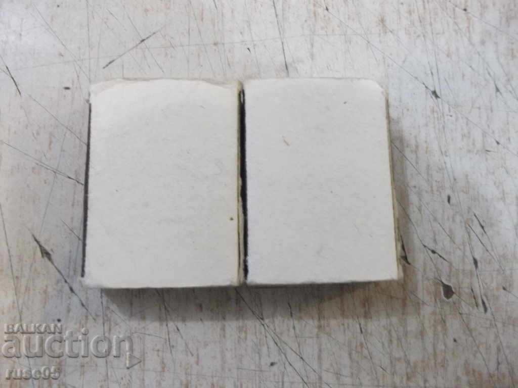 Auction  Lot of 2 pcs. unused kits with the images of Russian emperors