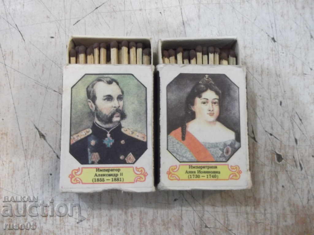 Lot of 2 pcs. unused kits with the images of Russian emperors