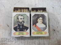 Lot of 2 pcs. unused kits with the images of Russian emperors