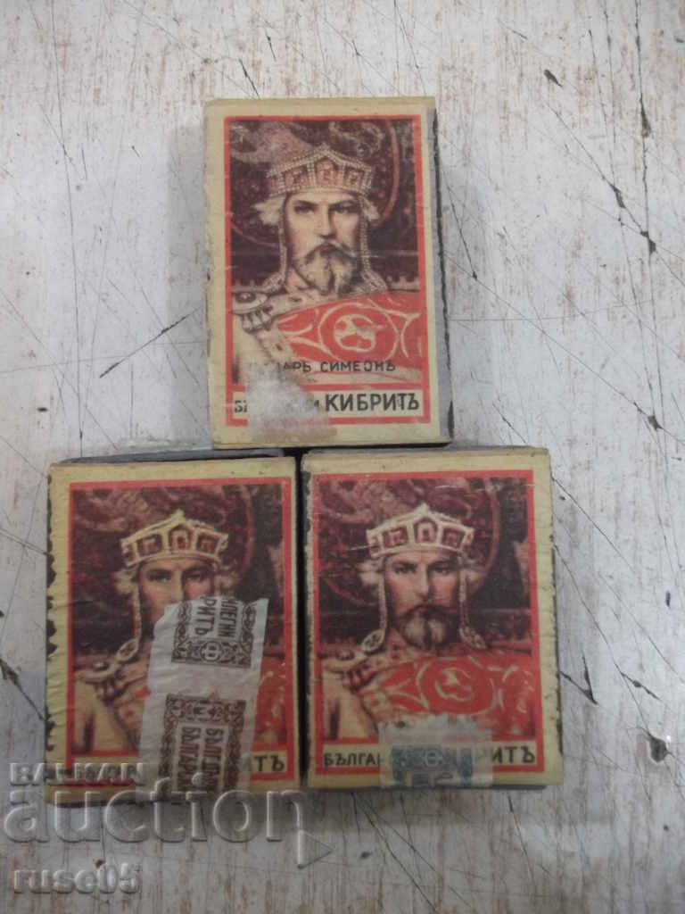 Lot of 3 pcs. unused royal matches with price 30.00 BGN | € 15.34 Lot of 3 pcs. unused royal matches with price 30.00 BGN | € 15.34