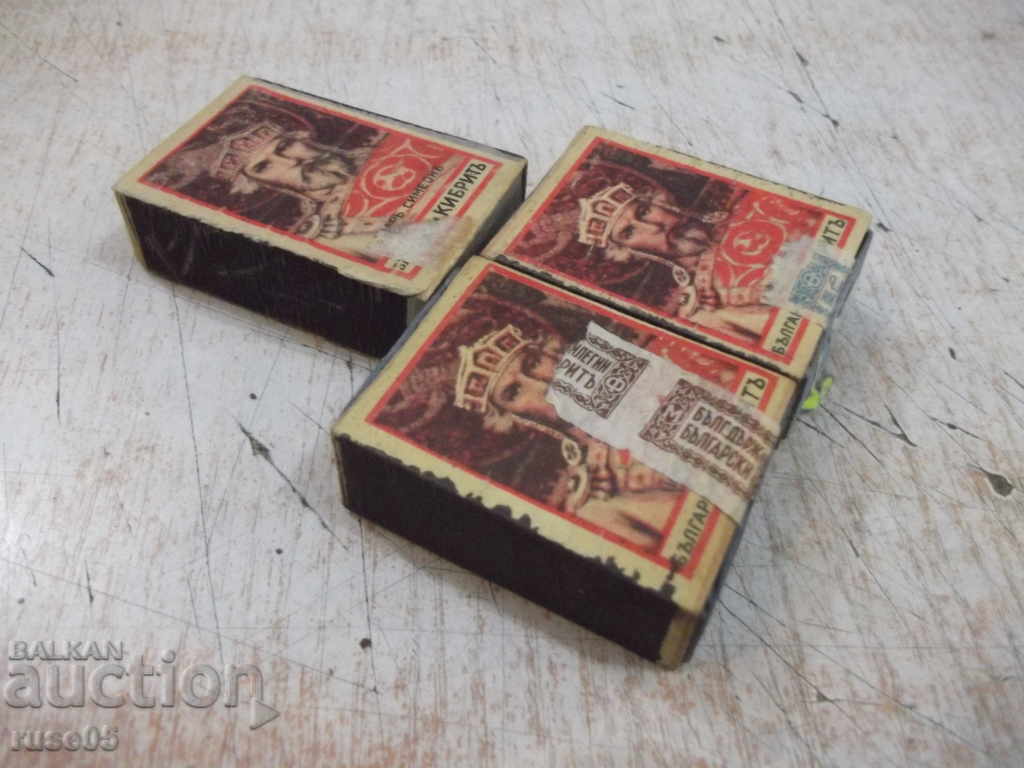 Auction Lot of 3 pcs. unused royal matches Auction Lot of 3 pcs. unused royal matches