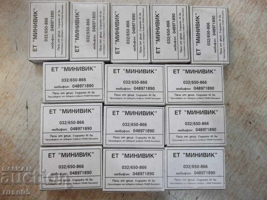 Lot of 14 pcs. unused Bulgarian kits with dog images - 6 Lot of 14 pcs. unused Bulgarian kits with dog images - 6