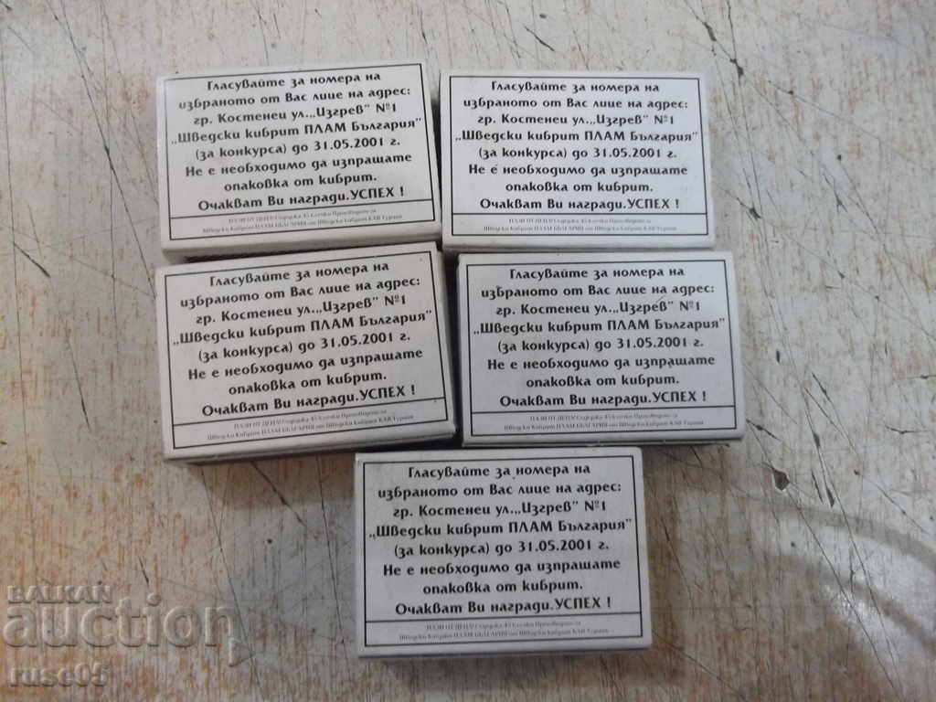 Auction Lot of 5 pcs. unused matches "Bulgarian faces" Auction Lot of 5 pcs. unused matches "Bulgarian faces"