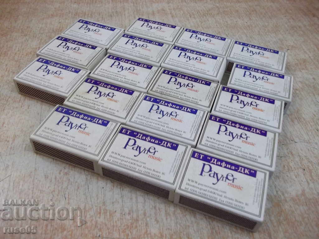 Auction Lot of 18 pcs. unused Bulgarian matches Auction Lot of 18 pcs. unused Bulgarian matches