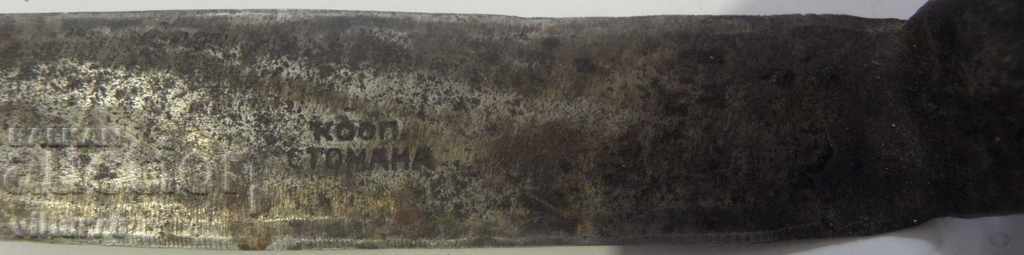 STAR BUCK with price 24.99 BGN | € 12.78 STAR BUCK with price 24.99 BGN | € 12.78