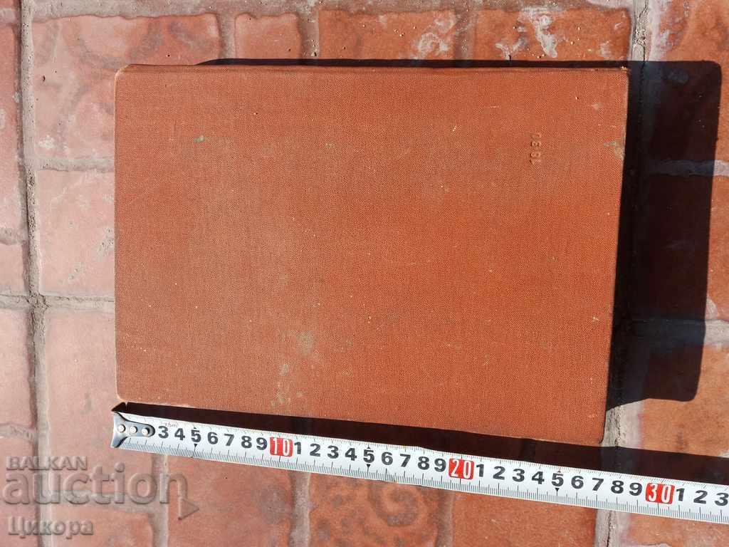 Delivery of BULGARIAN DOMESTIC WAR 1944-1945 Volume1 Delivery of BULGARIAN DOMESTIC WAR 1944-1945 Volume1