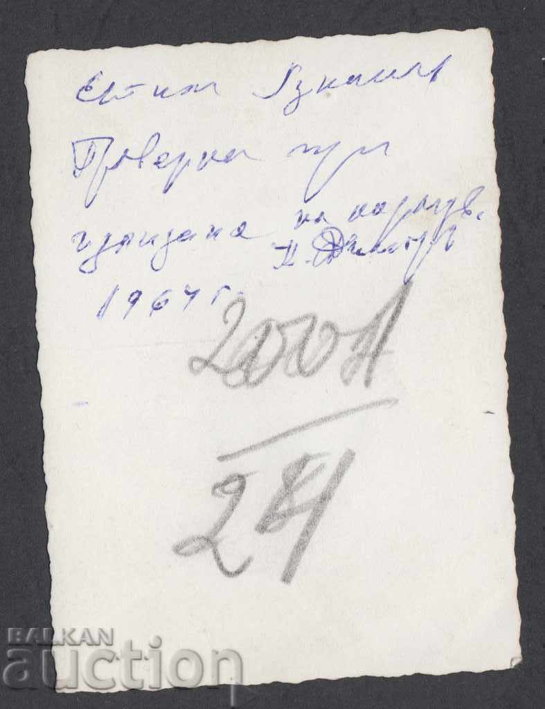 Foto veche: Vratsa. Camion. DOSO 1964 cu preț € 8.35 | 16.33 BGN