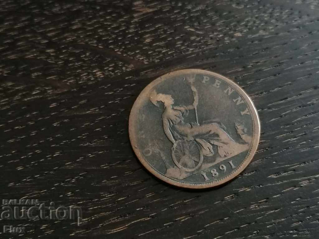 Coin - Ηνωμένο Βασίλειο - 1 πένα | 1891