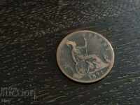 Монета - Великобритания - 1 пени | 1891г.