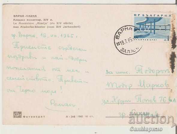 Card Bulgaria Varna Aladzha Monastery 14 * with price 0.60 BGN | € 0.31