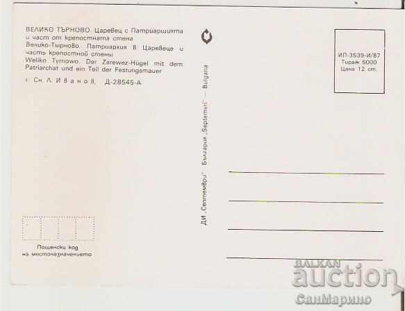 Card Bulgaria V.Tarnovo Patriarchate 10 * with price 0.70 BGN | € 0.36 Card Bulgaria V.Tarnovo Patriarchate 10 * with price 0.70 BGN | € 0.36