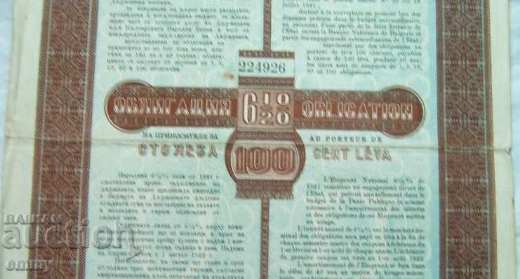 Licitație Regatul Bulgariei Obligațiuni 6 1/2% BGN 100 din 1922. Licitație Regatul Bulgariei Obligațiuni 6 1/2% BGN 100 din 1922.
