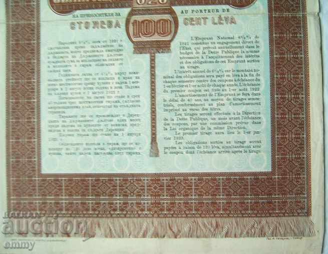 Livrarea Regatul Bulgariei Obligațiuni 6 1/2% BGN 100 din 1922. Livrarea Regatul Bulgariei Obligațiuni 6 1/2% BGN 100 din 1922.