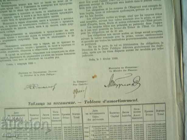 Regatul Bulgariei Obligațiuni 6 1/2% BGN 100 din 1922. - 6 Regatul Bulgariei Obligațiuni 6 1/2% BGN 100 din 1922. - 6