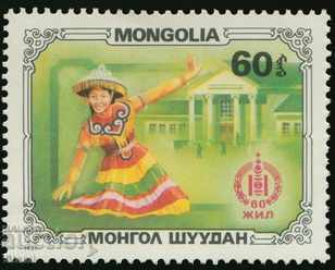 Set brands Culture and Sports, 1981, Mongolia, 1981, new, cint with price 5.50 BGN | € 2.81
