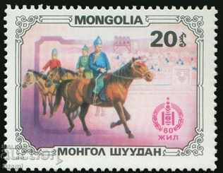 Delivery of Set brands Culture and Sports, 1981, Mongolia, 1981, new, cint