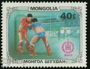 Set brands Culture and Sports, 1981, Mongolia, 1981, new, cint - 5