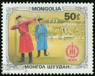 Set brands Culture and Sports, 1981, Mongolia, 1981, new, cint - 6