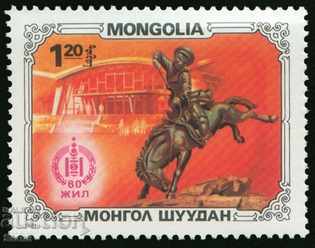 Set brands Culture and Sports, 1981, Mongolia, 1981, new, cint - 7