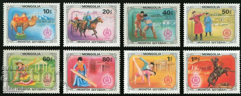 Сет марки Култура и спорт, 1981, Монголия, 1981, ново, минт
