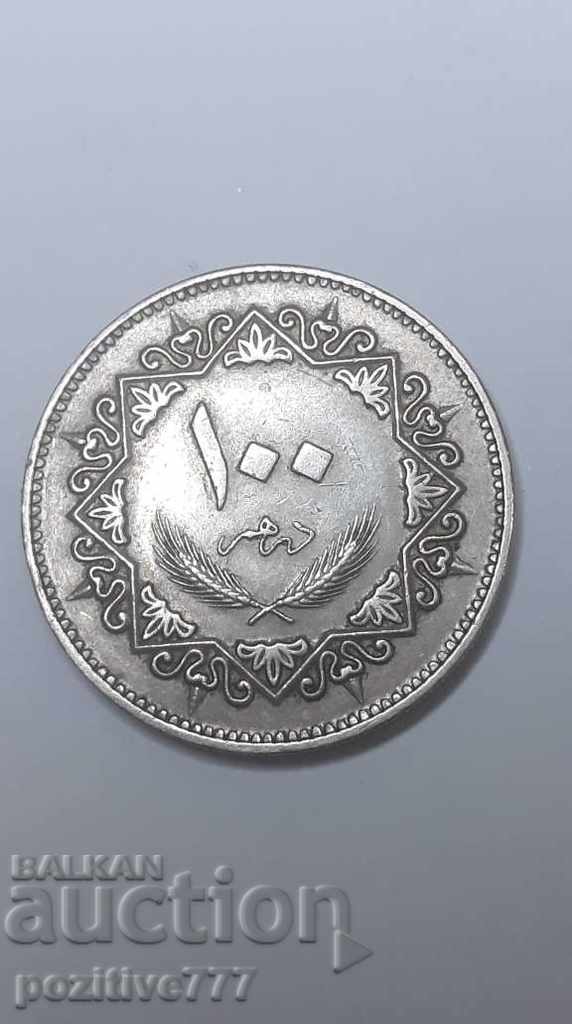 Либия 1979 20 дирхамс- Libya 20 dirhams 1979 year Original с цена 50.00 лв. | € 25.56 Либия 1979 20 дирхамс- Libya 20 dirhams 1979 year Original с цена 50.00 лв. | € 25.56