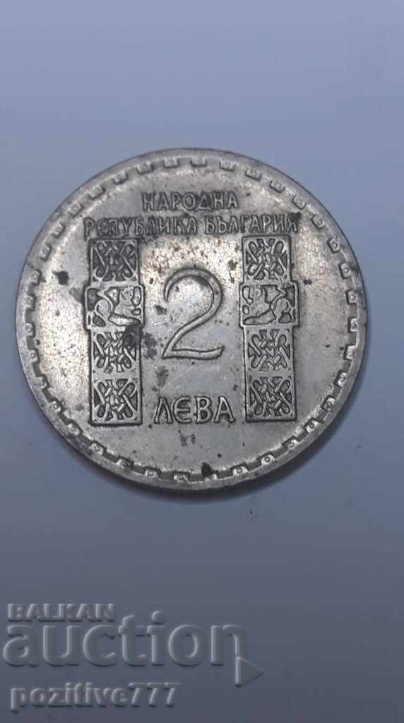 2 лева 1966г. Bulgarian 1966 year 2 Leva Silver Coin