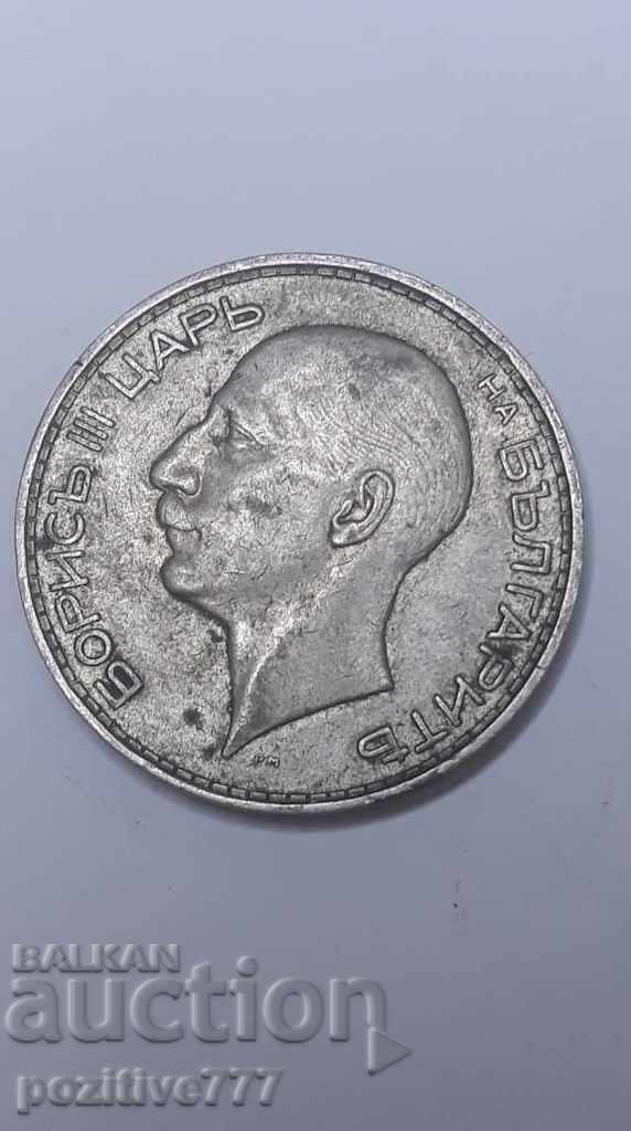 100 leva 1937 Bulgară 1937 100 monedă de argint stânga Original cu preț 50.00 BGN | € 25.56