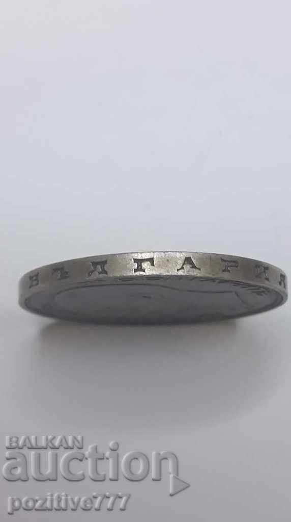 100 leva 1937 Bulgară 1937 100 monedă de argint stânga Original - 5