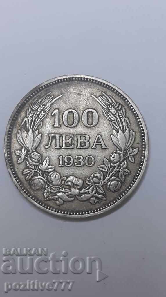 Κέρδος 100 λέβα 1930 ασημένιο-βουλγαρικό 1930 έτος 100 λέβα
