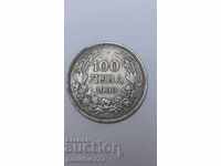 Coin 100 leva 1930 silver-Bulgarian 1930 year 100 leva