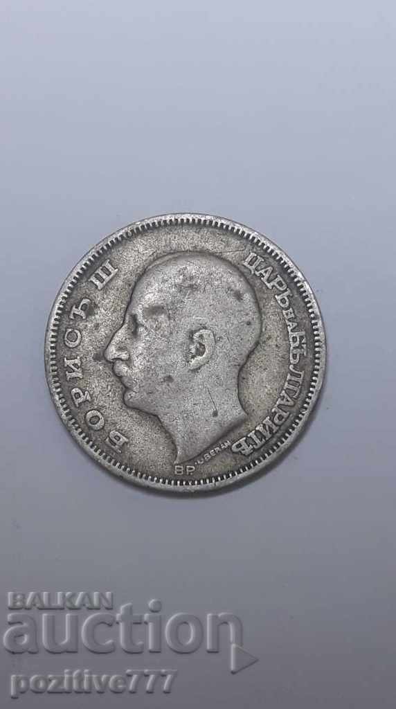 20 Leva 1930 Bulgarian 1930 year 20 Leva Silver Coin with price 50.00 BGN | € 25.56 20 Leva 1930 Bulgarian 1930 year 20 Leva Silver Coin with price 50.00 BGN | € 25.56