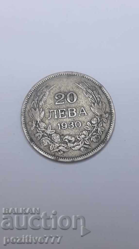 20 λέβα 1930 Βουλγαρικό 1930 έτος 20 ασημένιο νόμισμα