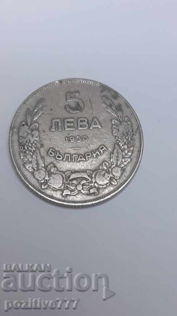 5 лева 1930 г. Bulgarian 1930 year 5 leva Coin Original