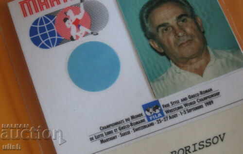 Carte de referință care luptă Campionatul Mondial Fila din 1989 cu preț 14.00 BGN | € 7.16