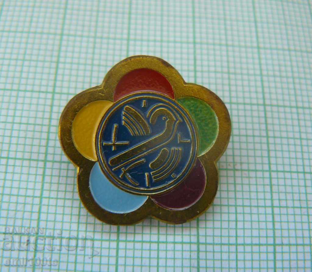 Badge - Festival of youth and students