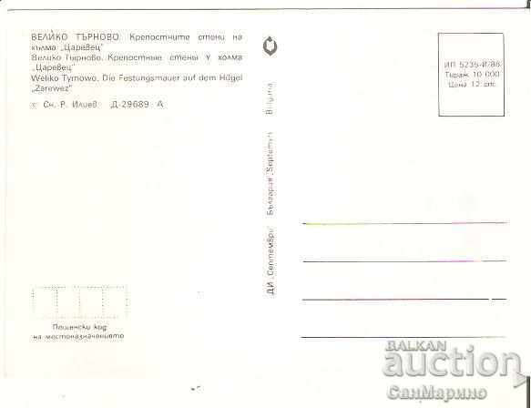 Postcard Bulgaria V.Tarnovo Tsarevets Fortress 4 * with price 0.70 BGN | € 0.36 Postcard Bulgaria V.Tarnovo Tsarevets Fortress 4 * with price 0.70 BGN | € 0.36