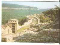 Postcard Bulgaria V.Tarnovo Tsarevets Fortress 4 *