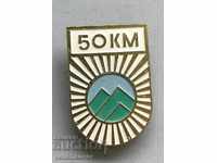 27269 Bulgaria sign traveled 50 kilometers hiking