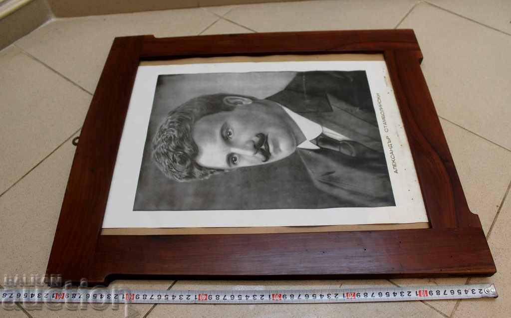 OLD LITHOGRAPHY OF STAMBOLI SOLID MASSIVE LARGE WOODEN FRAME with price 115.00 BGN | € 58.80 OLD LITHOGRAPHY OF STAMBOLI SOLID MASSIVE LARGE WOODEN FRAME with price 115.00 BGN | € 58.80