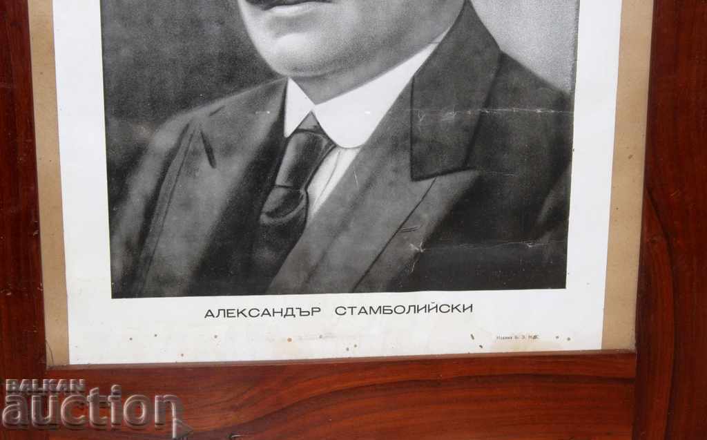 Delivery of OLD LITHOGRAPHY OF STAMBOLI SOLID MASSIVE LARGE WOODEN FRAME Delivery of OLD LITHOGRAPHY OF STAMBOLI SOLID MASSIVE LARGE WOODEN FRAME