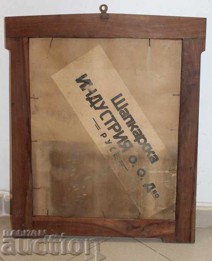 OLD LITHOGRAPHY OF STAMBOLI SOLID MASSIVE LARGE WOODEN FRAME - 6 OLD LITHOGRAPHY OF STAMBOLI SOLID MASSIVE LARGE WOODEN FRAME - 6