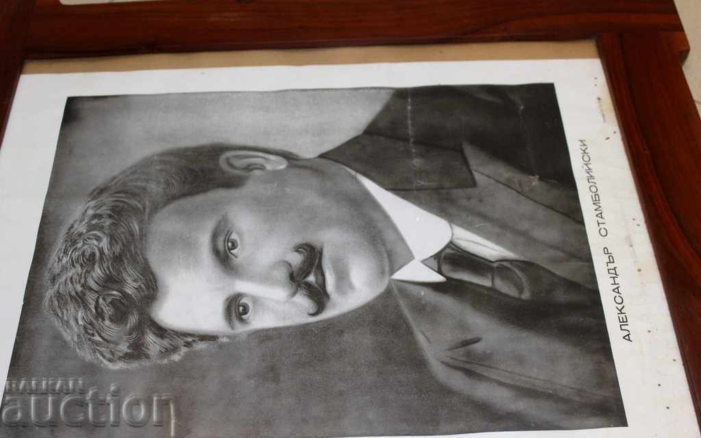 OLD LITHOGRAPHY OF STAMBOLI SOLID MASSIVE LARGE WOODEN FRAME - 7 OLD LITHOGRAPHY OF STAMBOLI SOLID MASSIVE LARGE WOODEN FRAME - 7