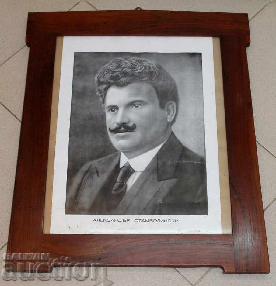 OLD LITHOGRAPHY OF STAMBOLI SOLID MASSIVE LARGE WOODEN FRAME OLD LITHOGRAPHY OF STAMBOLI SOLID MASSIVE LARGE WOODEN FRAME