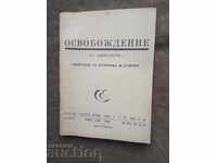 Liberation Book 3-4 1960 / Bulgarian National Committee